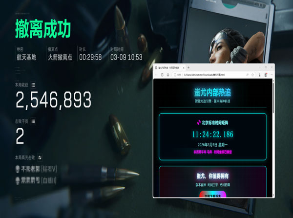 三角洲端游稳定辅助透视自瞄效果